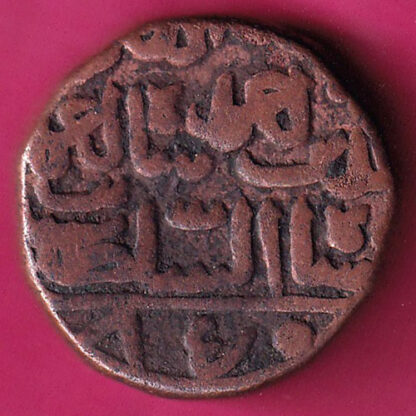 Bhamani Sultant Ah 87?  One Gani   :- FA7477 - Image 2