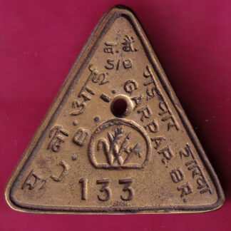 TOKEN :- U.B.I S/B  GARPAR . BR. 133:- FA7493