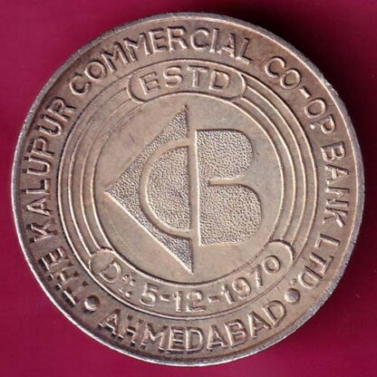BANK TOKEN :- THE KALUPUR COMMERCIAL CO-OP BANK LTD. ESTD 1986 DT.5-12-1970 :- FA7508