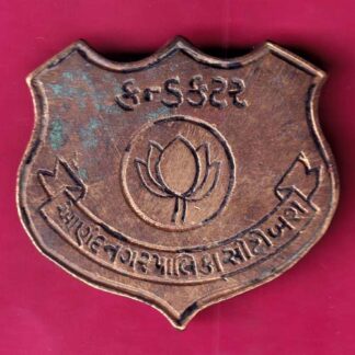 CONDUCTOR AANAD NAGARPALIKA CITY BUS  :- FA7512