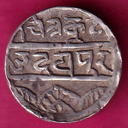 Mewar State Chitrakut Udaipur Dosti Londhon Half Rupee :- FA7513 - Image 2