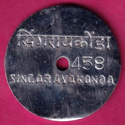 BANK TOKEN :- SYNDICATE BANK  SINGARAYAKONDA 458 :- FA7529 - Image 2