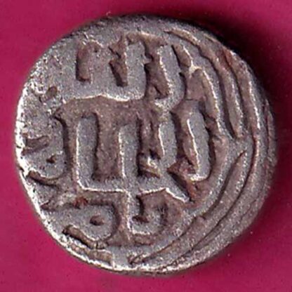 Delhi Sultan Mohd.bin Tughlaq Half Tanka:- FA7539 - Image 2