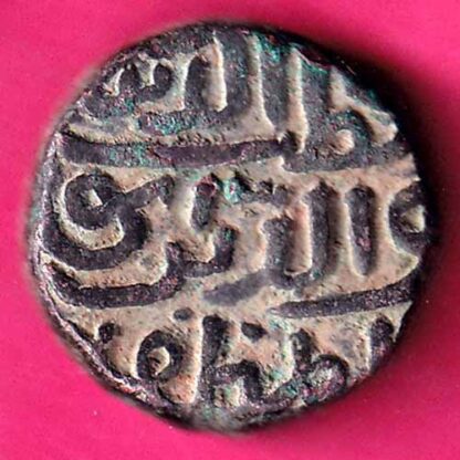GUJRAT SULTAN AHEMADSHAH  BILLON TANKA :- FA7555 - Image 2