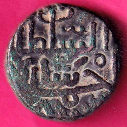 GUJRAT SULTAN AHEMADSHAH  BILLON TANKA :- FA7555
