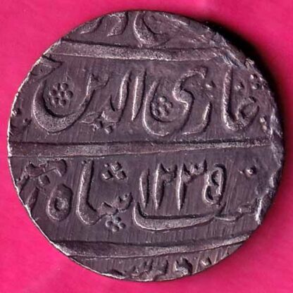 Awadh State  Ah 1235 One Rupee  :- FA7562 - Image 2