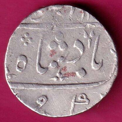 Baroda State Shah Aalam II Ahemadabad Mint One Rupee  :-  FA7877 - Image 2