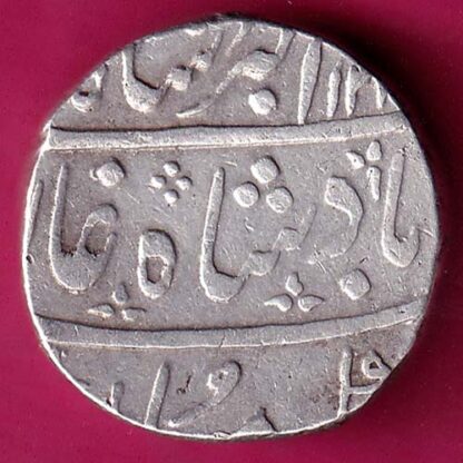 Baroda State Shah Aalam II Ahemadabad Mint One Rupee :-FA7882 - Image 2