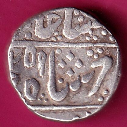 Indore State Sun Face One Rupee :-FA7883 - Image 2