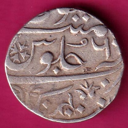 Maratha In The Name Ahmad Shah Bahadur Balwantnagar (Jhansi) One rupee :- FA8004