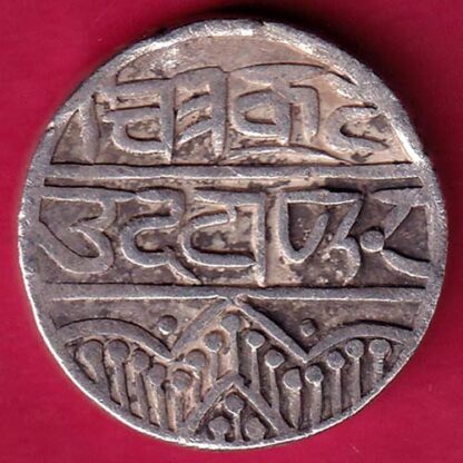 Mewar State Chitrakut Udaipur Dosti Londhon one Rupee  :- FA8125