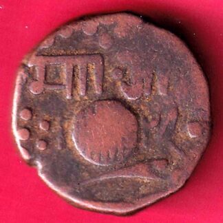 Baroda Malhar Rao Gaekwad Paisa  :-FA8137