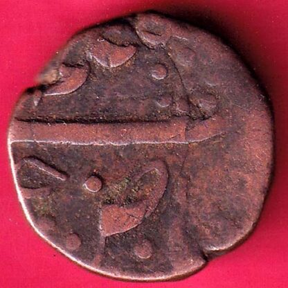 Baroda Malhar Rao Gaekwad Paisa  :-FA8137 - Image 2