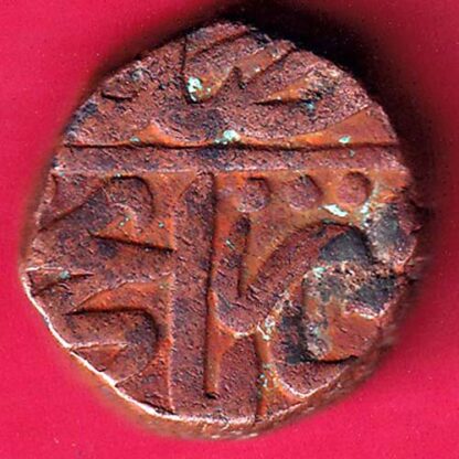 Mughals Akbar Agra Mint Half Dam :-FA8138 - Image 2