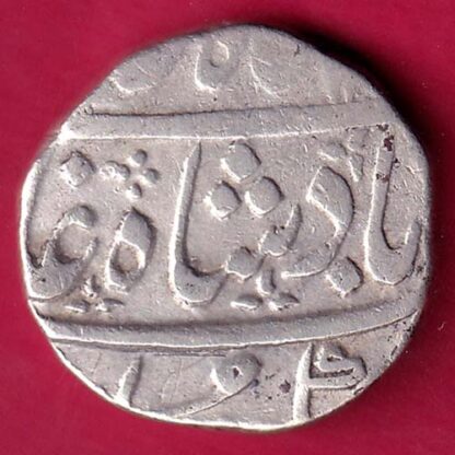 BARODA STATE ONE RUPEE  :-FA8150 - Image 2