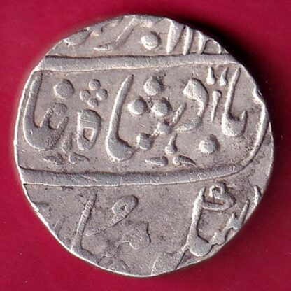 Bombay Presidency  Ino Akbarshah Ahmedabad Mint One Rupee :-FA8192 - Image 2