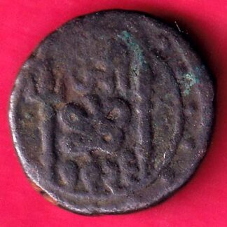 Gwalior State Jayaji Rao One Paisa :-  FA8244