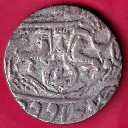 Awadh State One Rupee :-  FA8260