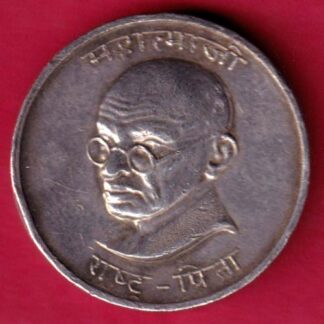 Tokens ; Azad Hind  Mahatma Gandhi 15th August 1947 :-FA8311