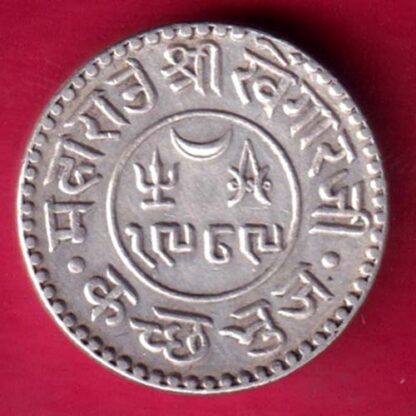 Kutch state AD 1933 / VS 1989 George V Shri Khengarji One Kori  :- FA8326 - Image 2