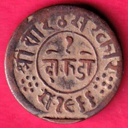Junagadh State 1966 One Dokdo Sorath Sarkar   :-FA8334