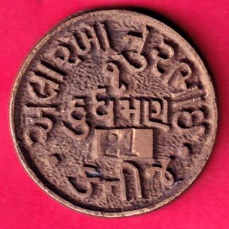 TOKEN ; ALLAHRAKHA NOORBHAI DUDHMAN KANIJ 21  :- FA8358