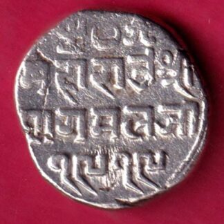 Kutch shree pragmalji silver kori  :-FA8367