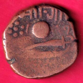 Baroda Malhar Rao Gaekwad double Paisa  :-FA8398