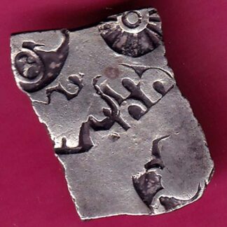 Ancient Mauryan Period Magadh Dynasty animal standing Silver Punchmark   :- FA7953