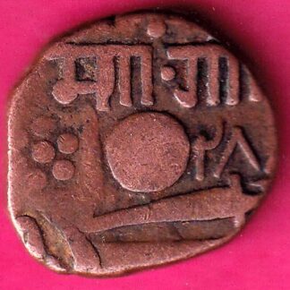 Baroda Malhar Rao Gaekwad Paisa  :- FA7960