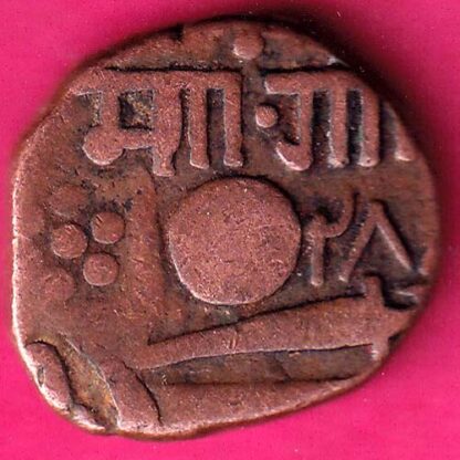 Baroda Malhar Rao Gaekwad Paisa  :- FA7960