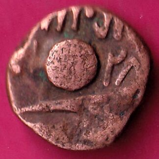 Baroda state half paisa  :-  FA7962