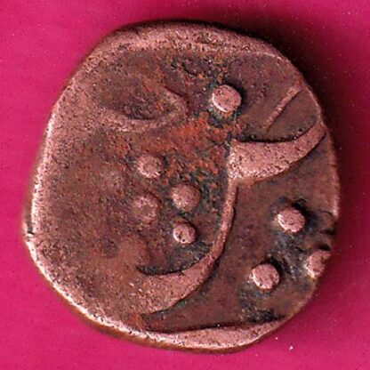 Baroda state half paisa  :-  FA7962 - Image 2