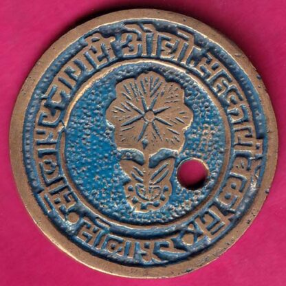 BANK TOKEN :- Solapur Nagri Audhyo Sahkari Bank Ni.  :-   FA7970