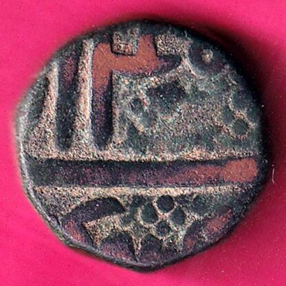 Mughals Mohd.Akbar Ahmedabad Mint half dam:-  FA7990