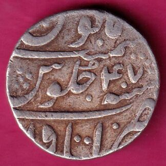 Mughals Ah 1114 / RY 47 Aurangzeb Itawa Mint One Rupee :- FA8023