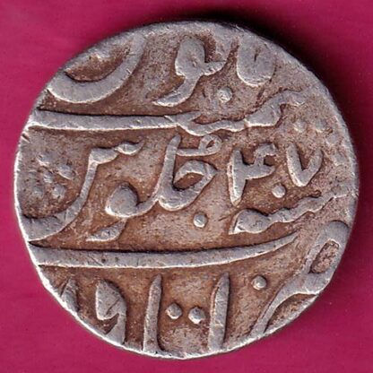 Mughals Ah 1114 / RY 47 Aurangzeb Itawa Mint One Rupee :- FA8023
