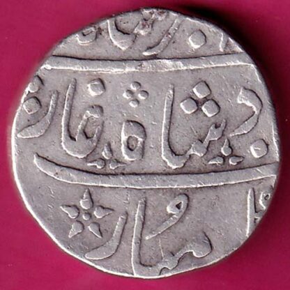 Bombay Presidency Ino Akbarshah Ahmedabad Mint One Rupee  :- FA8025 - Image 2