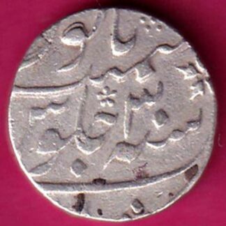 MUGHALS MUHAMMAD SHAH MURSHIDABAD MINT ONE RUPEE :-  FA8073