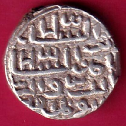 Bengal Sultan Nusratshah One Tanka :-  FA8074 - Image 2