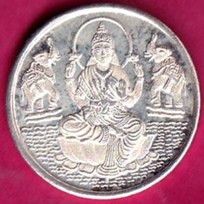 SILVER TOKEN : THE SARANGPUR CO.OP. BANK LTD. AHEMEDABAD 2017:- FA8081