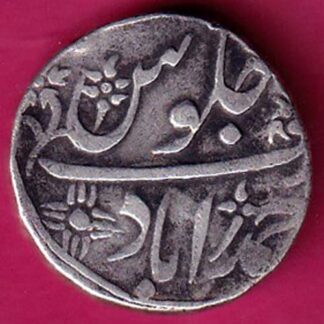 Bombay Presidency ah 1249 Ino Akbarshah Ahmedabad Mint One Rupee:-  FA8083