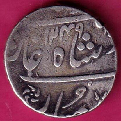 Bombay Presidency ah 1249 Ino Akbarshah Ahmedabad Mint One Rupee:-  FA8083 - Image 2