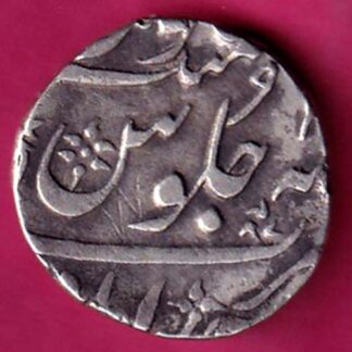 Bombay Presidency ah 1248 Ino Akbarshah Ahmedabad Mint One Rupee:-  FA8087