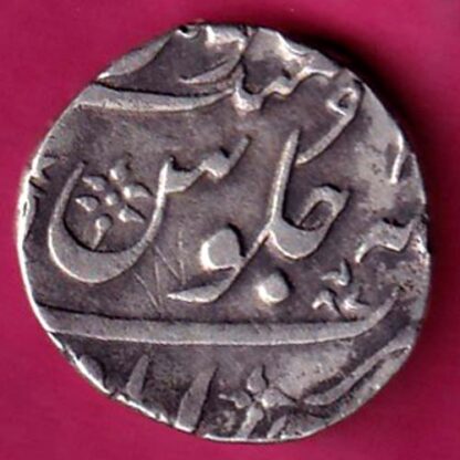 Bombay Presidency ah 1248 Ino Akbarshah Ahmedabad Mint One Rupee:-  FA8087