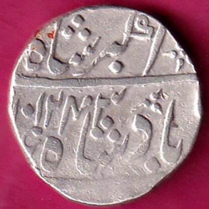 Bombay Presidency ah 1243 Ino Akbarshah Ahmedabad Mint One Rupee :-  FA8104 - Image 2