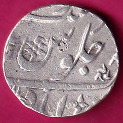 Bombay Presidency ah 1248 Ino Akbarshah Ahmedabad Mint One Rupee :- FA8114