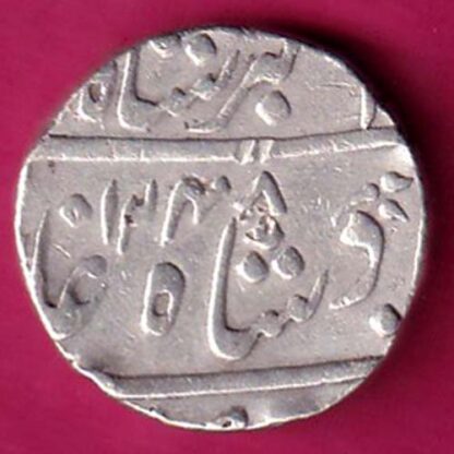 Bombay Presidency ah 1248 Ino Akbarshah Ahmedabad Mint One Rupee :- FA8114 - Image 2