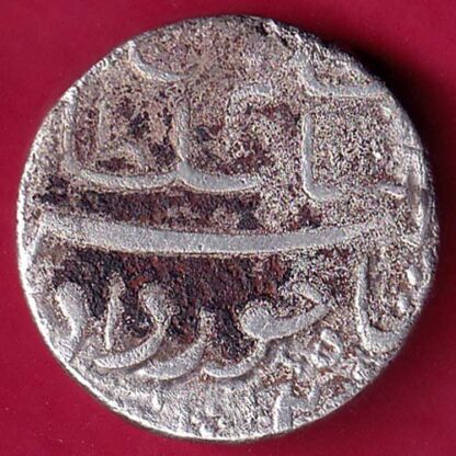 Mughals Jahangir As Salim Ahmedabad Mint One Rupee :-FA8175 - Image 2