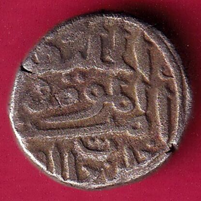DELHI SULTAN FIRUZSHAH HALF TANKA RARE COIN  :- FA8214 - Image 2
